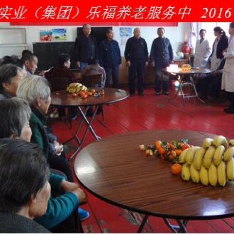 新年新春話吉祥，祝愿老人更安康